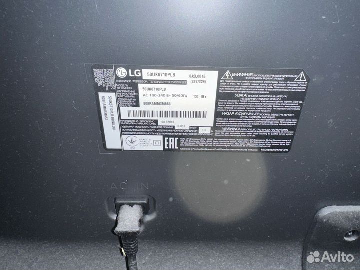 Телевизор бу