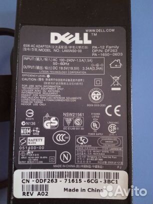 Блок питания для ноутбука