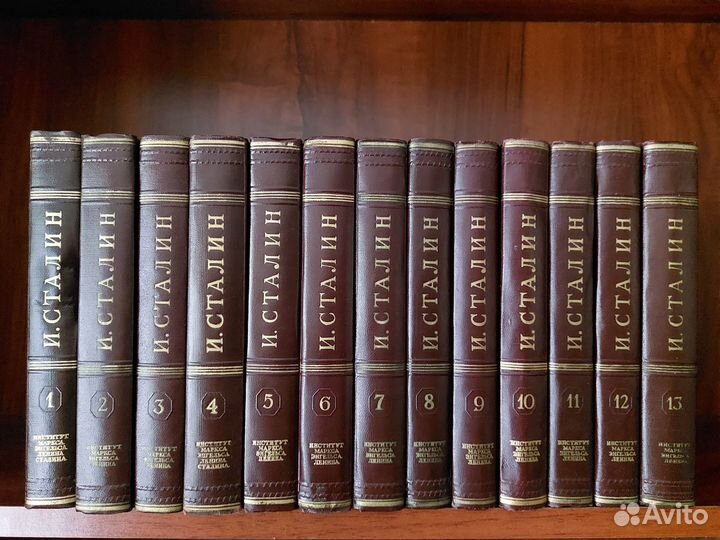 Сталин И.В. Полное собрание в 18 томах, 22-х книга