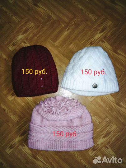 Шапки женские