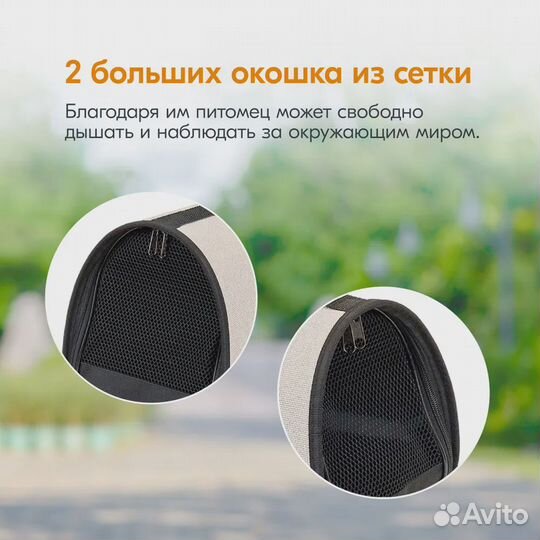 Переноска для кошек и собак Саквояж жесткая