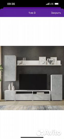 Стенка в гостиную