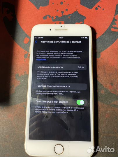 iPhone 8 Plus, 128 ГБ