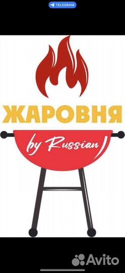 Мангальщик шашлычник
