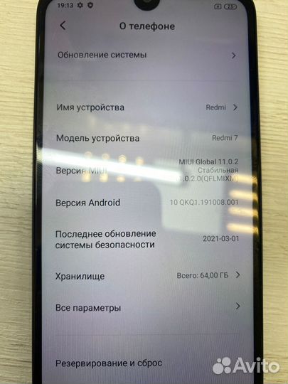 Xiaomi Redmi Note 7, 4/64 ГБ