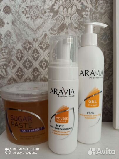 Средства для депиляции