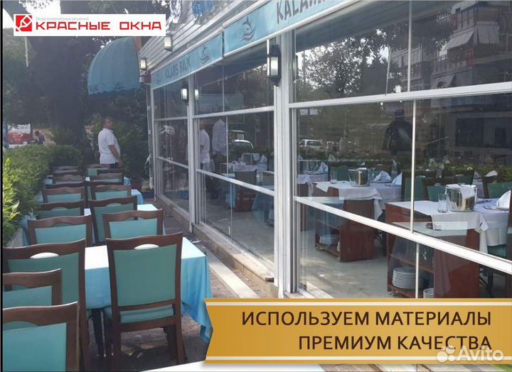 Гильотинное остекление кафе