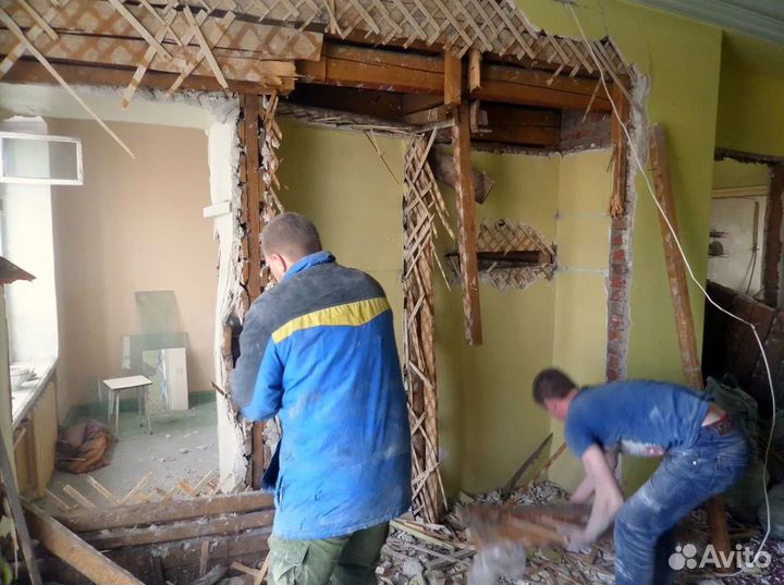 Демонтаж. Бригада рабочих