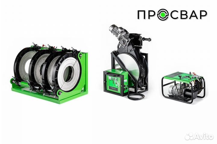 Стыковой сварочный аппарат Просвар С 630