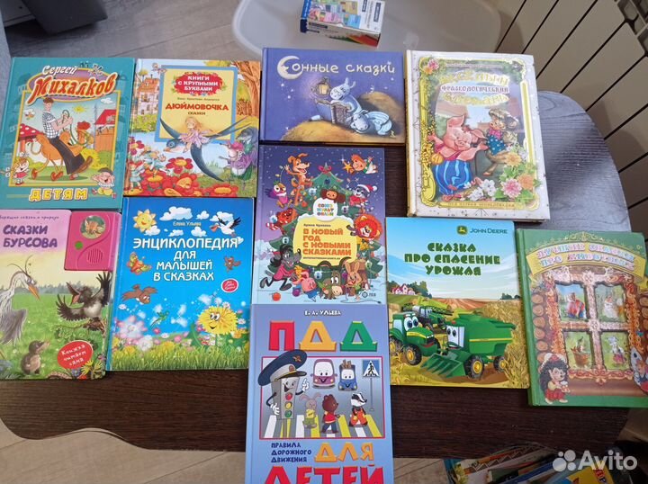 Детские книги
