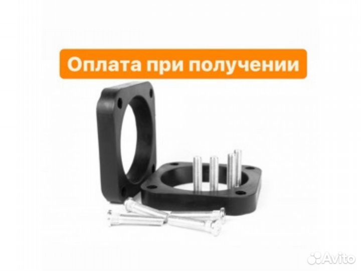 Проставки для клиренса volvo-S40 передние