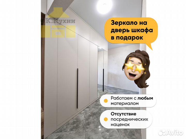 Стенка в гостиную