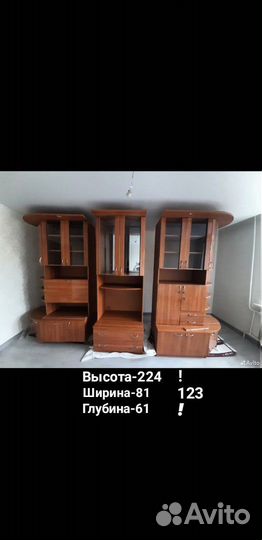 Ширма деревянная бу