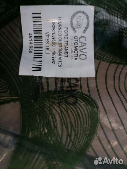 Троса кпп форд транзит 2018 передний привод