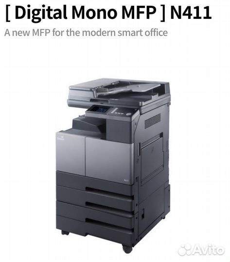 Новый Копир мфу а3 Sindoh N411 наличие