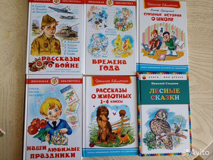 Детские книги