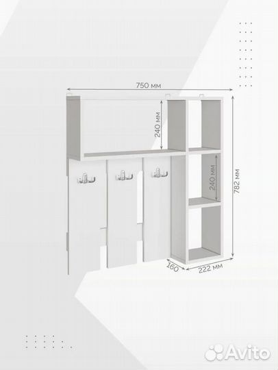 Вешалка в прихожую