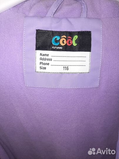 Пальто зимнее для девочки 116