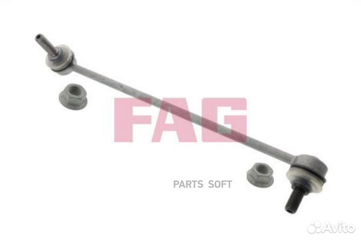 FAG 818022210 Тяга стабилизатора