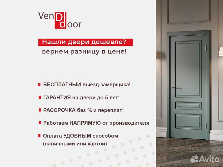 Двери межкомнатные в цвете