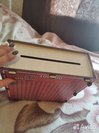 Копилка новая