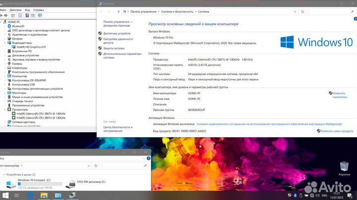 Современный ноутбук Lenovo с SSD