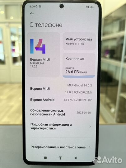 Xiaomi 11T PRO 12/256