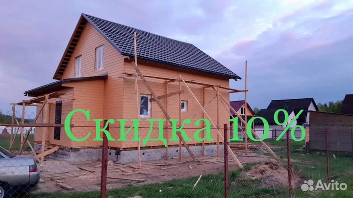 Крыша кровельные работы