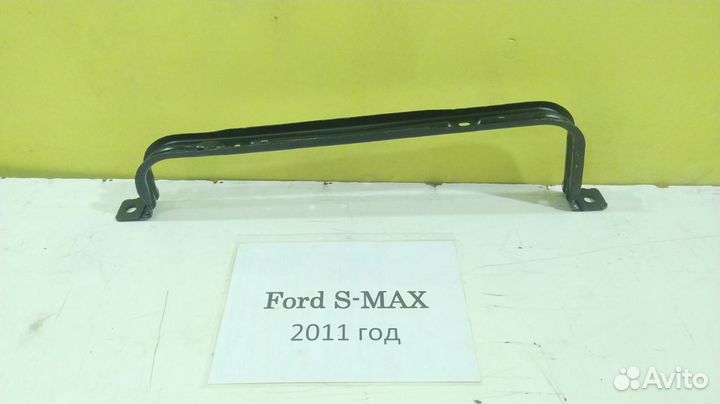 Кронштейн бензобака Ford S-Max, 2009г
