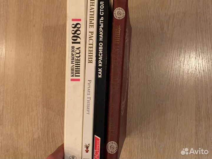 Книга о вкусной и здоровой пище