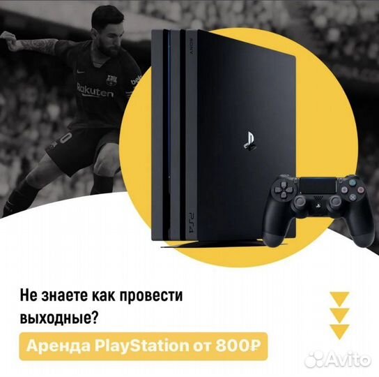 Sony playstation 4 Прокат/Аренда