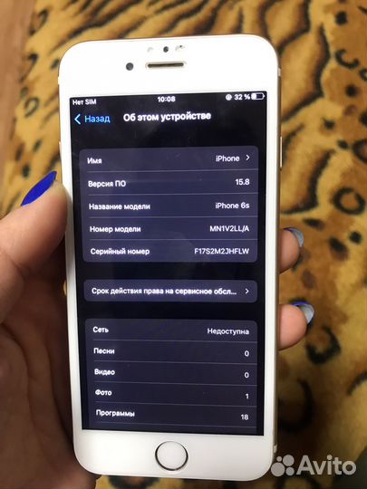 iPhone 6S, 16 ГБ