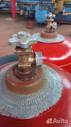 Баллон газовый