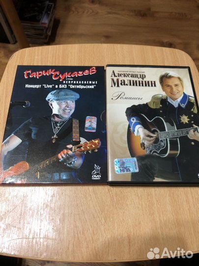 Музыкальные dvd диски