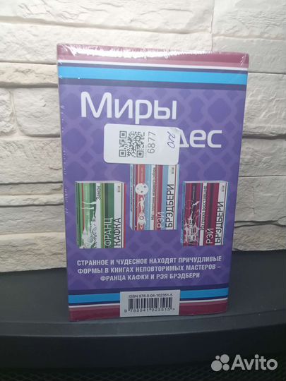 Комплект книг 