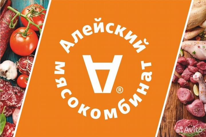 Помощник продавца (Социалистический 130)