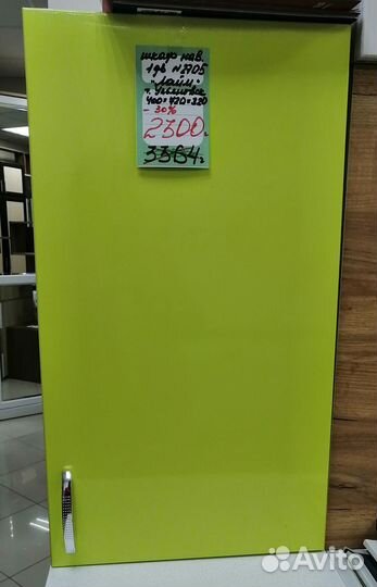 Кухонный навесной шкаф 1 дверь 400мм