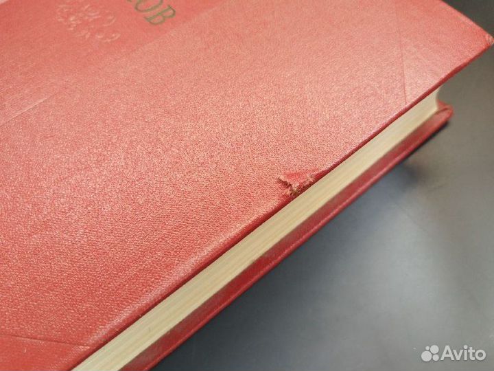 Н. С. Лесков. Собрание сочинений в 11 томах