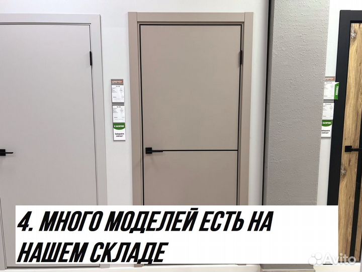 Двери межкомнатные