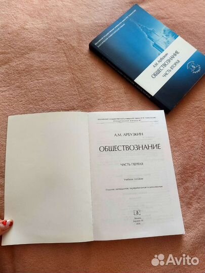 Учебное пособие 