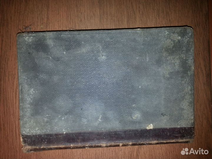 Книга Ясинский И.И. 