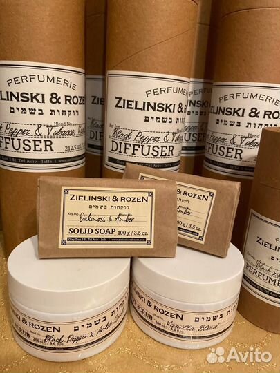 Zielinski&Rozen набор для Daria