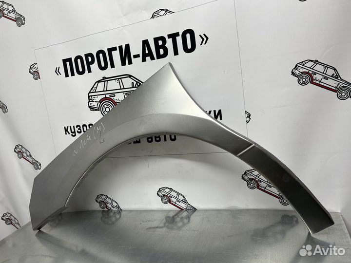 Ремонтные арки передних крыльев Hyundai G Starex