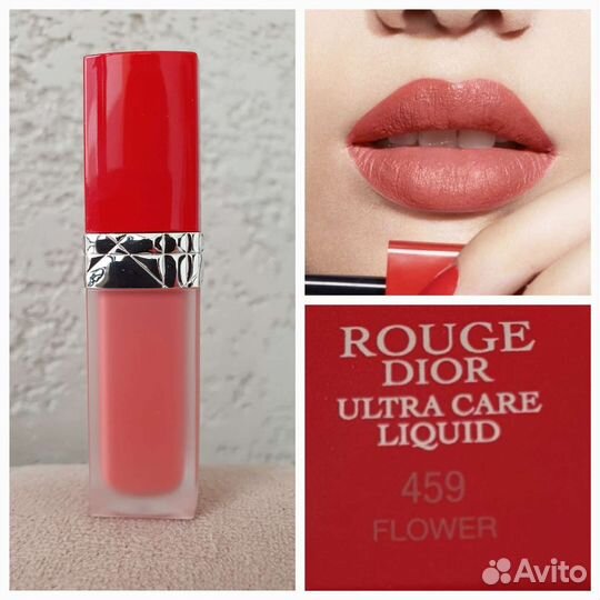 Помады Dior