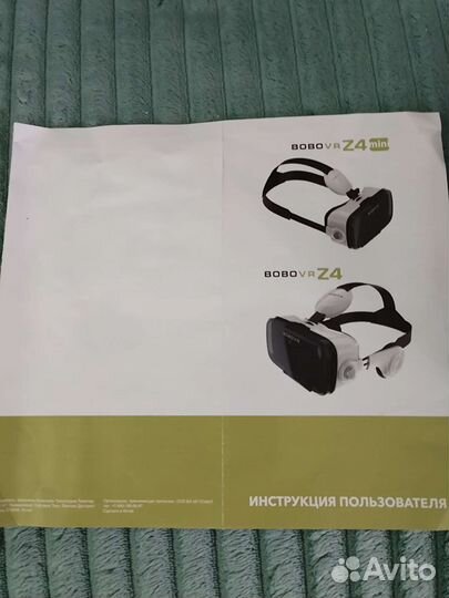 Продам 3D очки