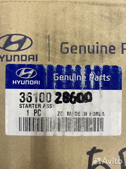 Стартер Hyundai Solaris / RIO 11- новый оригинал