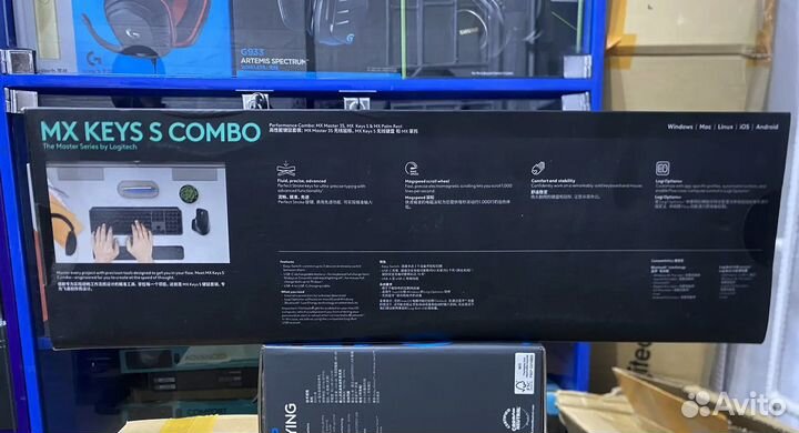 Logitech MX Keys S combo