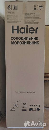 Холодильник Haier 200см серебристый