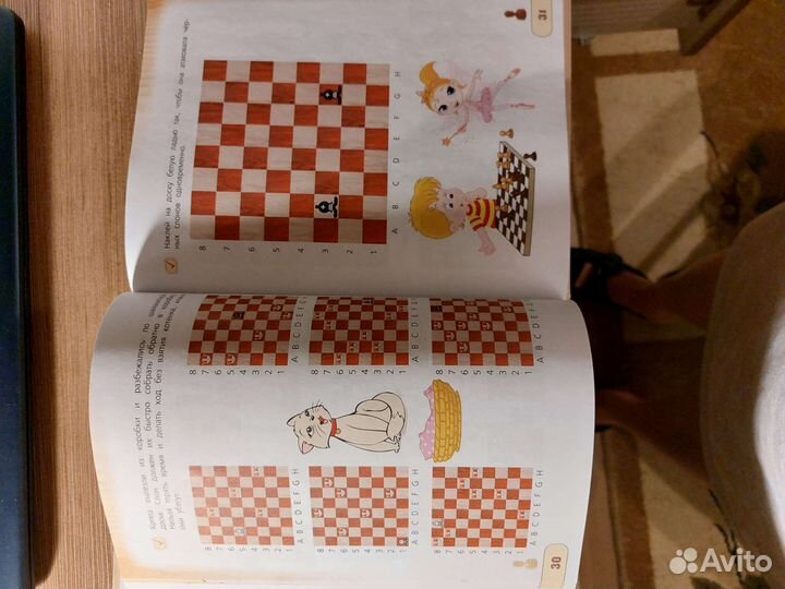 Книга шахматы с наклейками для детей