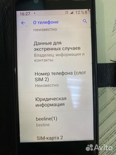 Nokia 3.1 (TA1063)